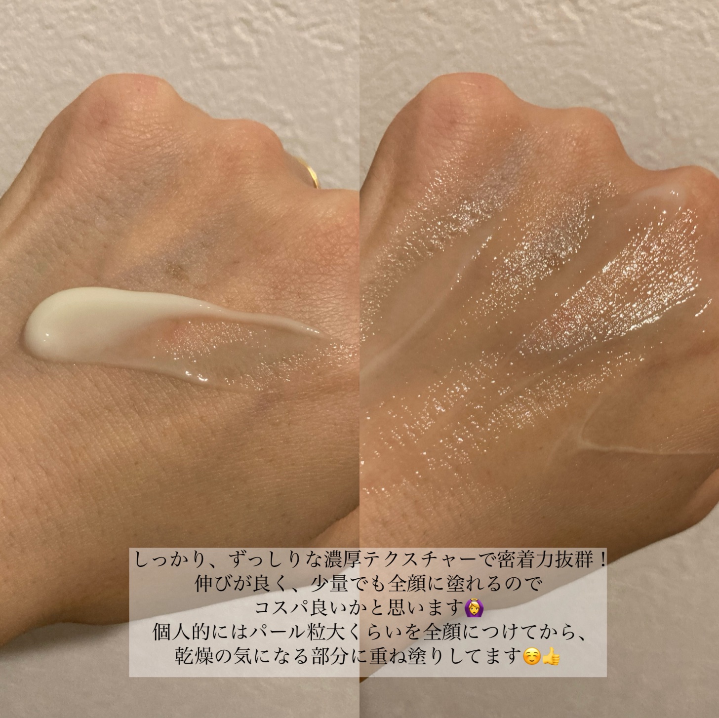 タウリフトパワーセラム/千の潤い/美容液を使ったクチコミ（3枚目）