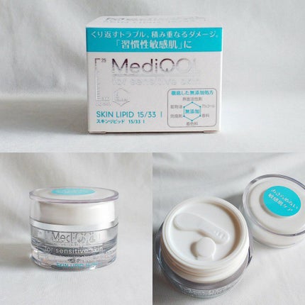 メディコル ウォッシングパウダー/ナノエッグ/洗顔パウダーを使ったクチコミ(6枚目)