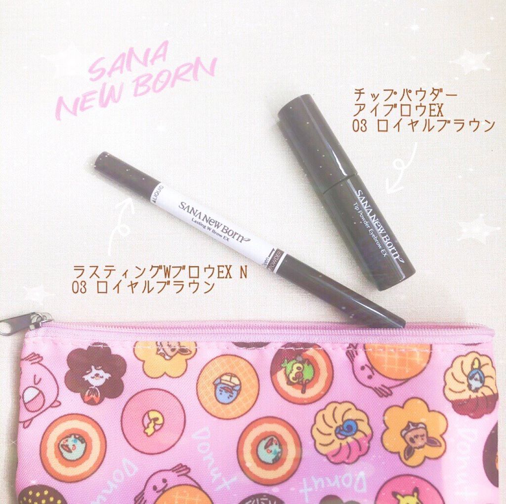 ラスティングWブロウEX N/サナ ニューボーン/リキッドアイブロウを使ったクチコミ(1枚目)