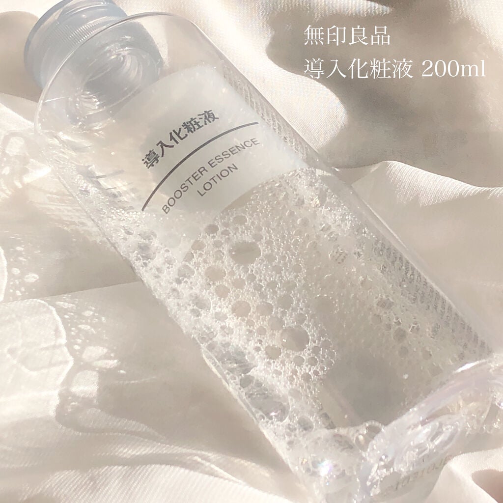 導入化粧液/無印良品/ブースター・導入液を使ったクチコミ(2枚目)