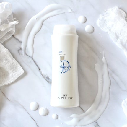 アパガードディープケア/アパガード/歯磨き粉を使ったクチコミ(1枚目)