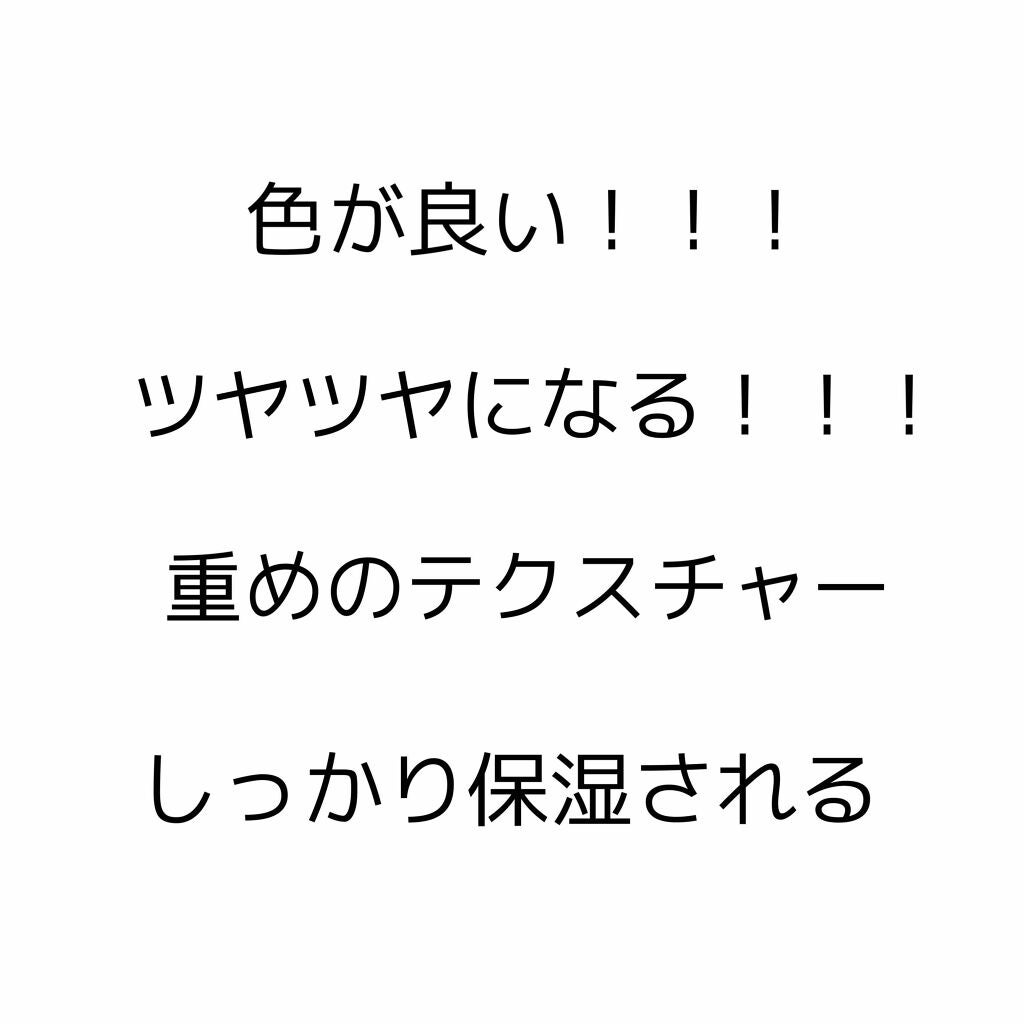 UR GLAM LIP OIL/U R GLAM/リップグロスを使ったクチコミ(2枚目)