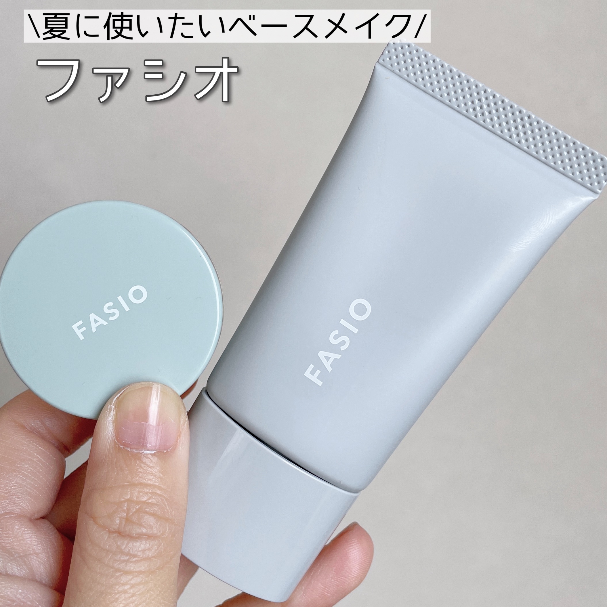 ウルトラカバー コンシーラー WP/FASIO/クリームコンシーラーを使ったクチコミ（1枚目）