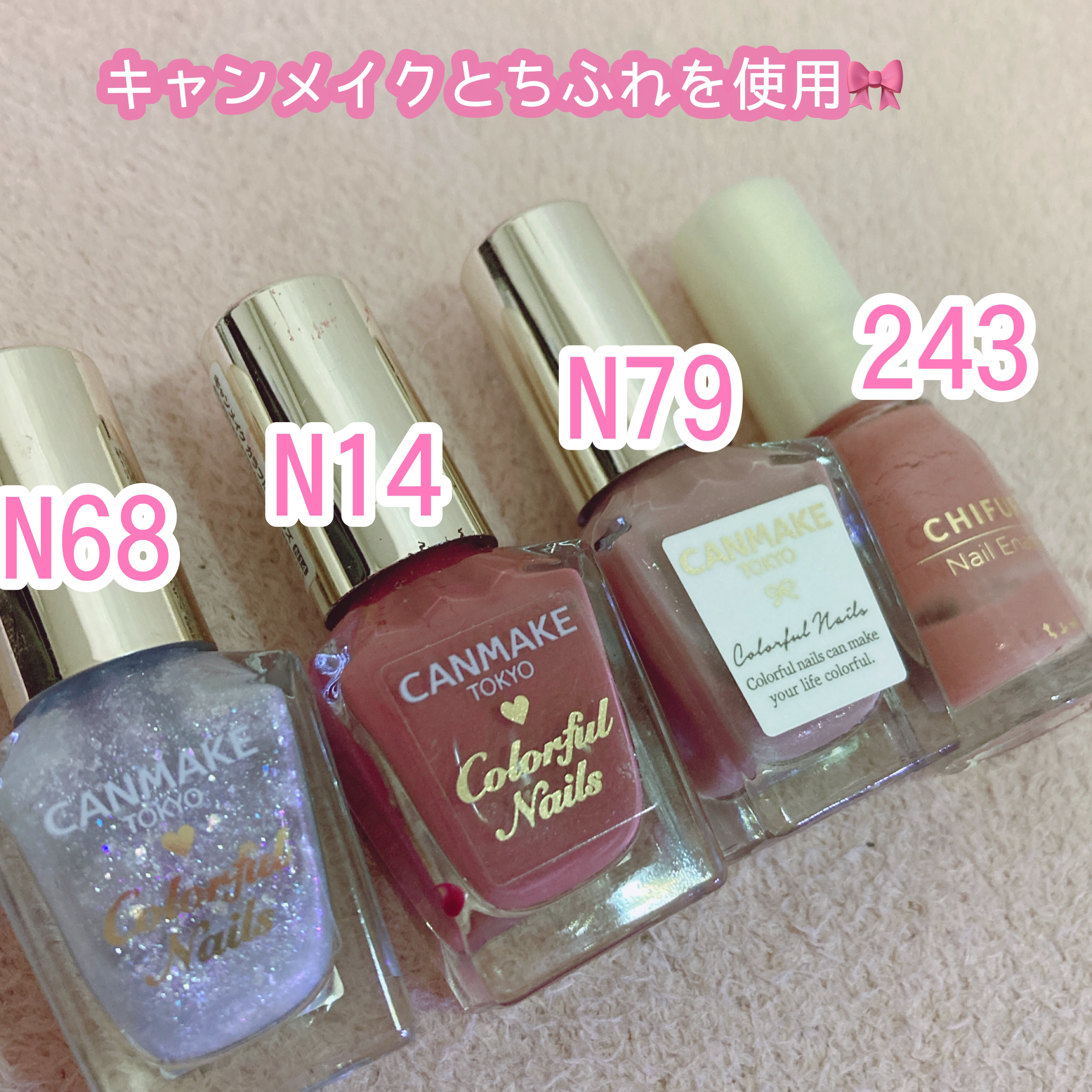 ネイル エナメル 247 ローズ系/ちふれ/マニキュアを使ったクチコミ（3枚目）