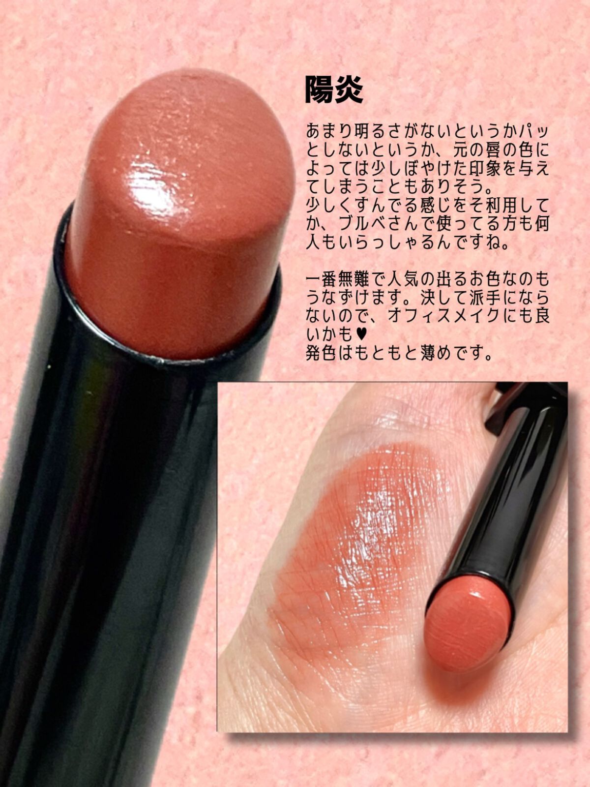 ケイト リップモンスター/KATE/口紅を使ったクチコミ（3枚目）