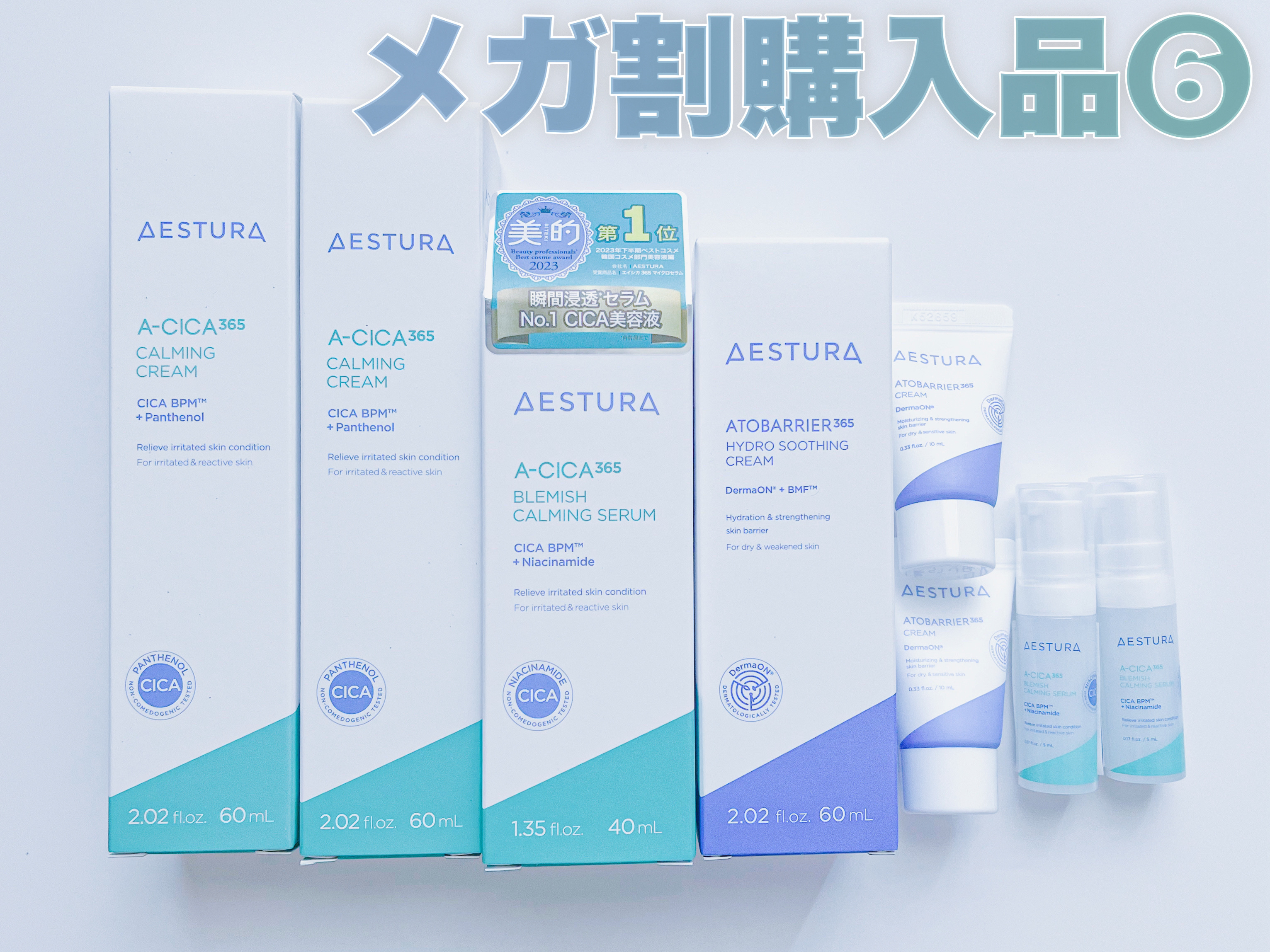 エイシカ365 カーミングクリーム/AESTURA/フェイスクリームを使ったクチコミ（1枚目）