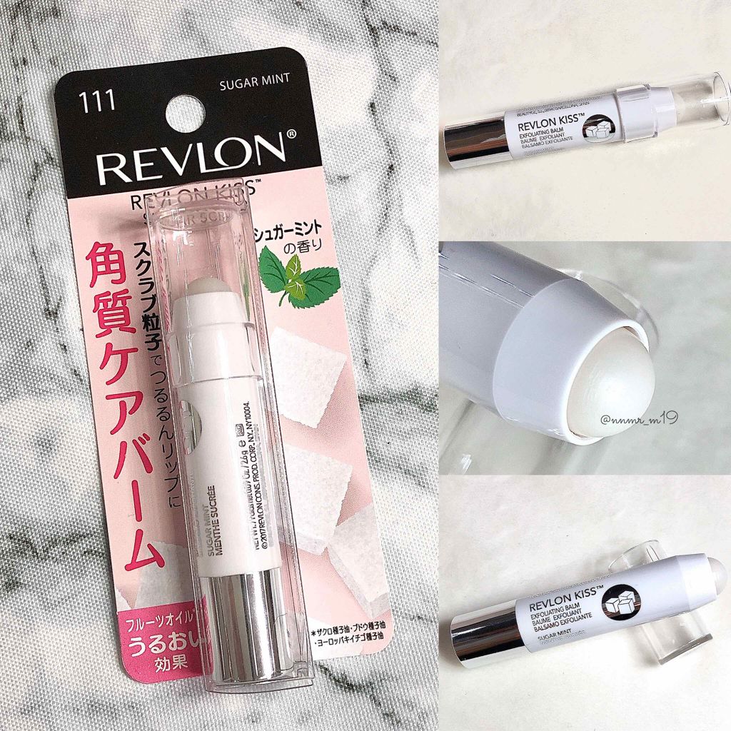 レブロン キス シュガー スクラブ/REVLON/リップスクラブを使ったクチコミ（1枚目）