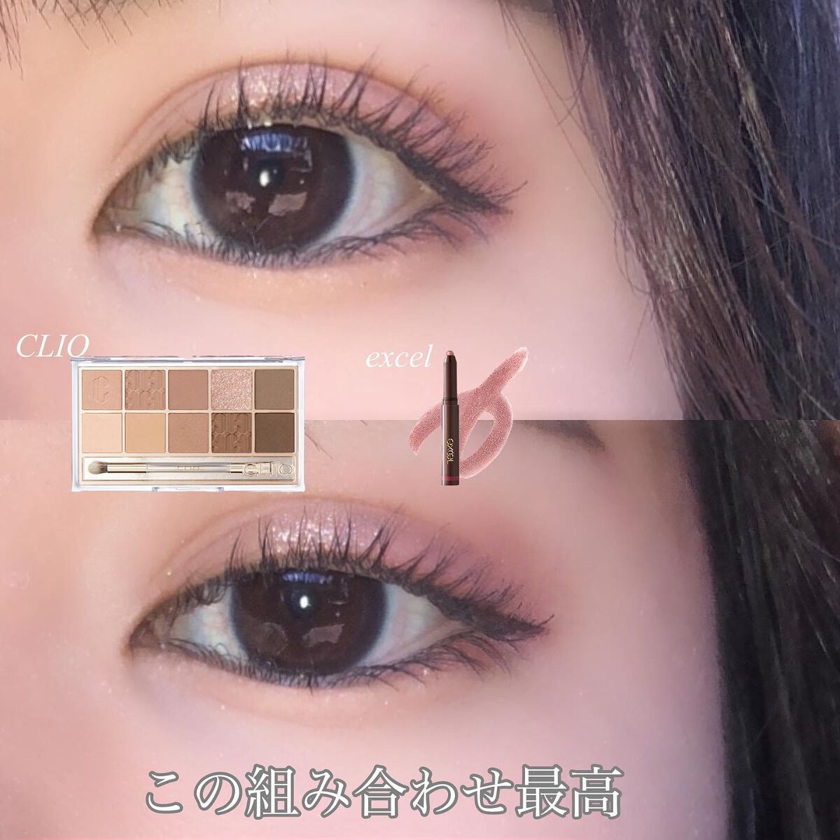 クイックラッシュカーラー/キャンメイク/マスカラ下地を使ったクチコミ(1枚目)