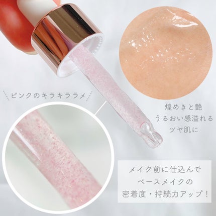 グロウィ メイクアップセラム/LANEIGE/化粧下地を使ったクチコミ(3枚目)