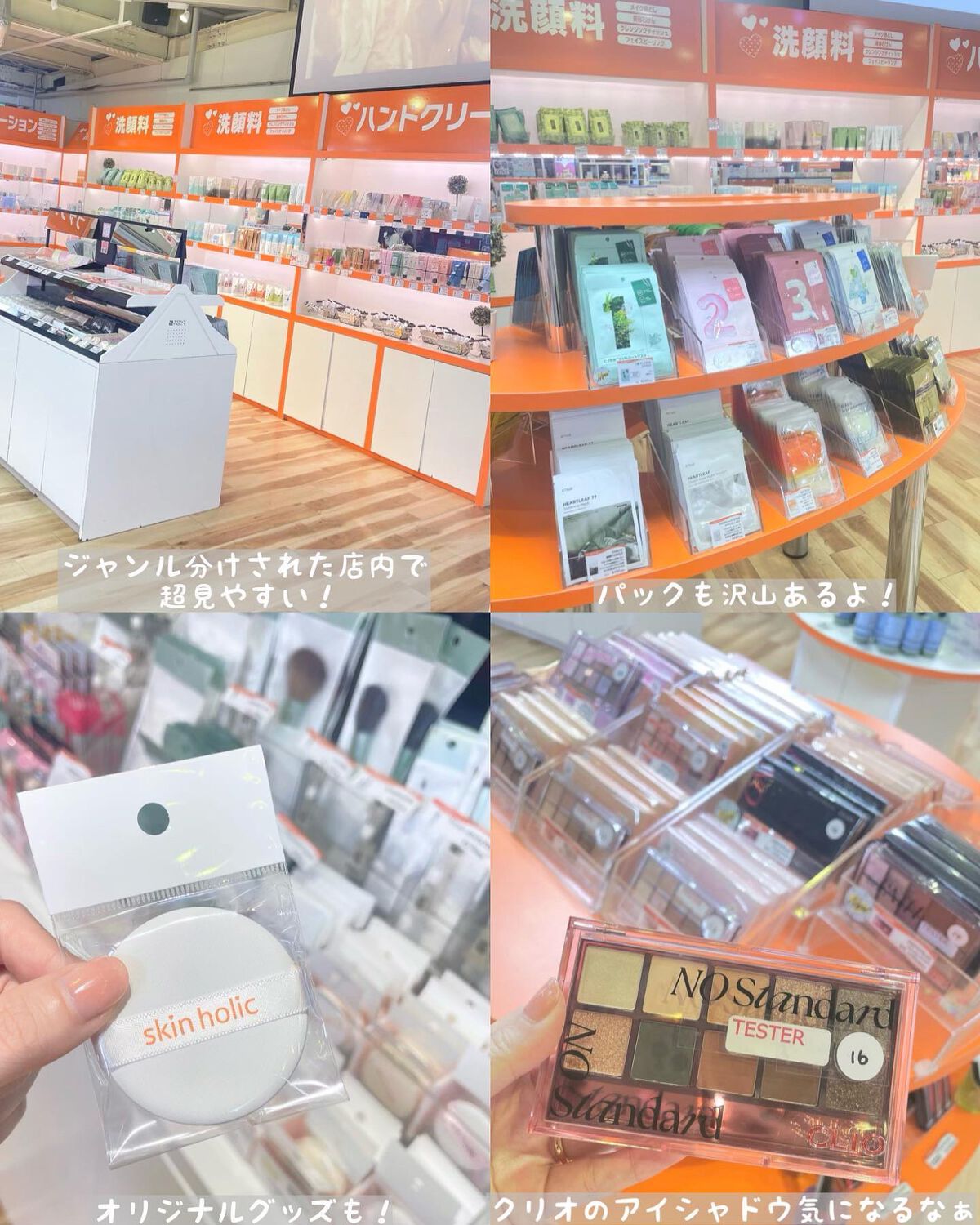 リップ&アイメイクリムーバー/ETUDE/ポイントメイクリムーバーを使ったクチコミ（3枚目）