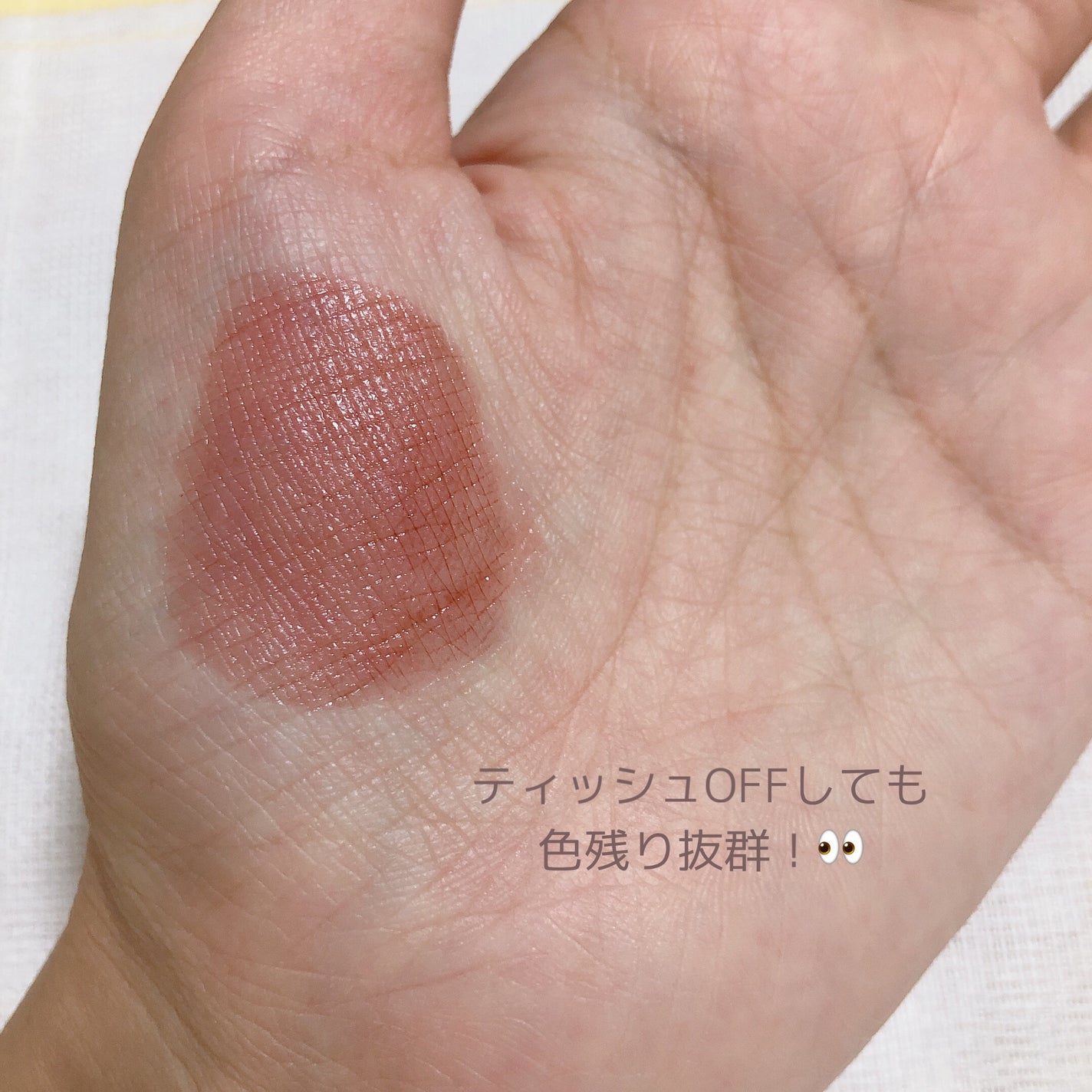 ジューシーラスティングティント/rom&nd/リップティントを使ったクチコミ(3枚目)