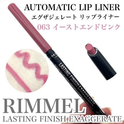 ラスティング フィニッシュ エグザジェレート リップライナー/リンメル ロンドン/リップライナーを使ったクチコミ(1枚目)