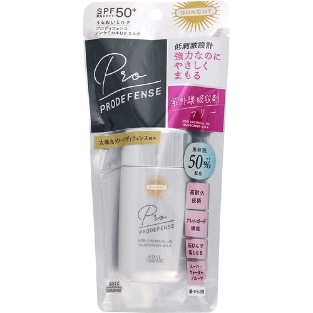 プロディフェンス マルチブロックUV ミルク		/サンカット®/日焼け止めミルクを使ったクチコミ（2枚目）