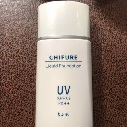 UV リキッド ファンデーション/ちふれ/リキッドファンデーションを使ったクチコミ(1枚目)