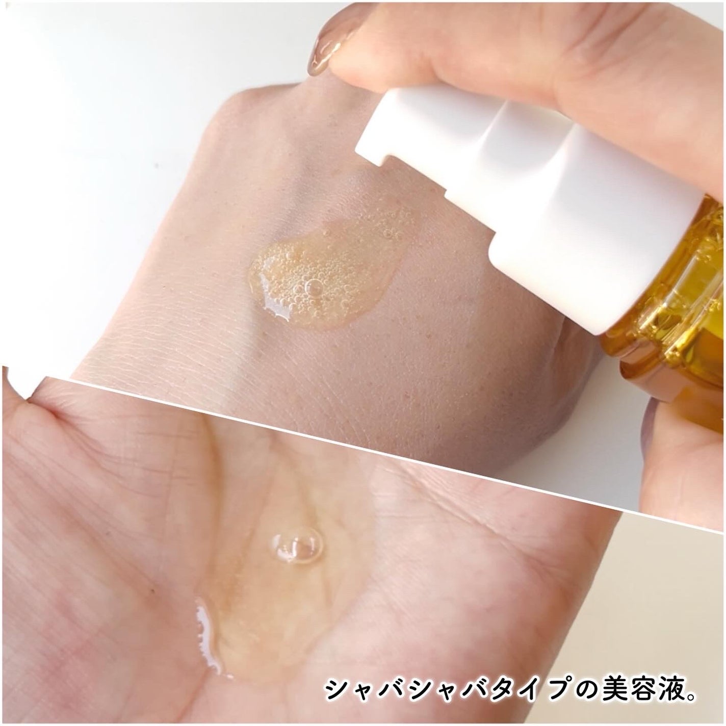 V エッセンス/unlabel/美容液を使ったクチコミ(2枚目)