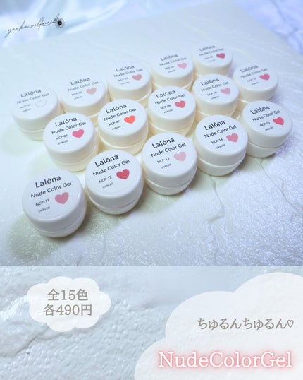 ゆうか🌻LIPSパートナー on LIPS 「NudeColorGel施術#PR#lalonaブランドアンバ..」(5枚目)