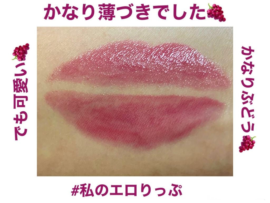 マイレッド ルージュ/Visée/口紅を使ったクチコミ(4枚目)