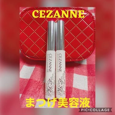 まつげ美容液EX/CEZANNE/まつげ美容液を使ったクチコミ（1枚目）