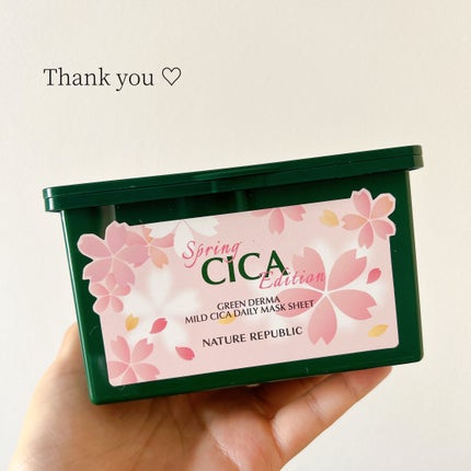 グリーンダーマCICA デイリーシートマスク/ネイチャーリパブリック/シートマスク・パックを使ったクチコミ(1枚目)