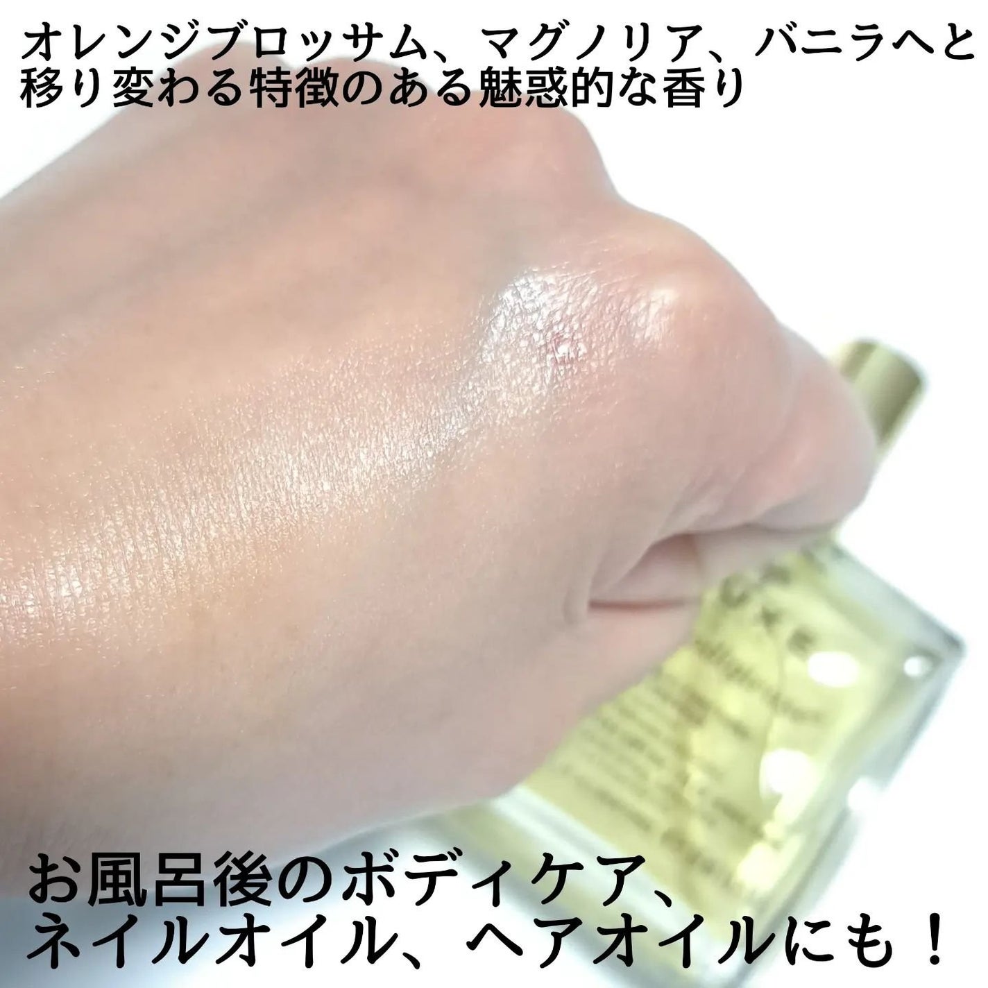 きつね on LIPS 「これ1本で、ボディ、ヘア、フェイシャルのお手入れができる!!ニ..」(4枚目)