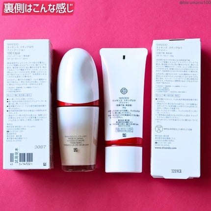 エッセンス スキングロウ ファンデーション/SHISEIDO/リキッドファンデーションを使ったクチコミ(7枚目)