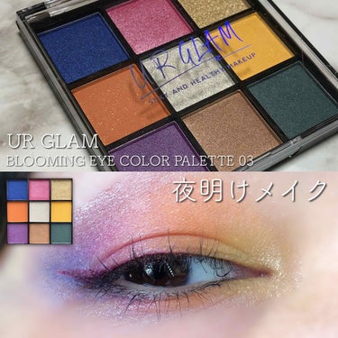 UR GLAM　BLOOMING EYE COLOR PALETTE 03/U R GLAM/アイシャドウパレットを使ったクチコミ（1枚目）