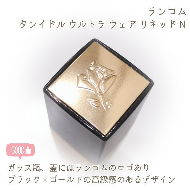 タンイドル ウルトラ ウェア リキッド/LANCOME/リキッドファンデーションを使ったクチコミ(2枚目)