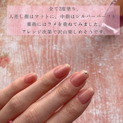 ファンデーションカラーズ/キャンメイク/マニキュアを使ったクチコミ(5枚目)