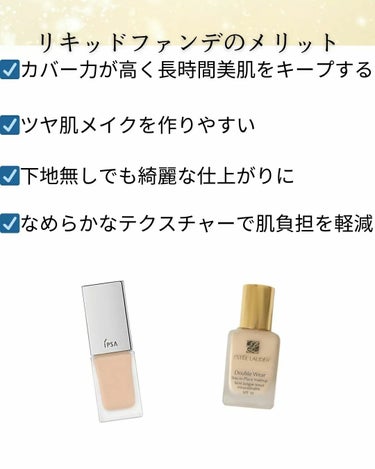 フォンダン クリーム ファンデーション 104/PAUL & JOE BEAUTE/クリーム・エマルジョンファンデーションの画像