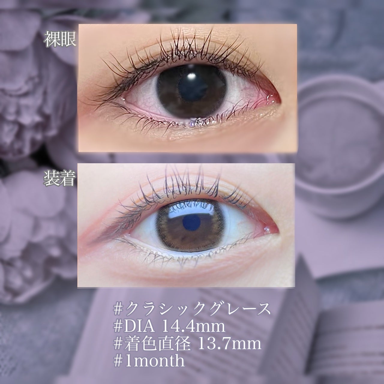 アンジョルノ/en Giorno/カラーコンタクトレンズを使ったクチコミ(2枚目)