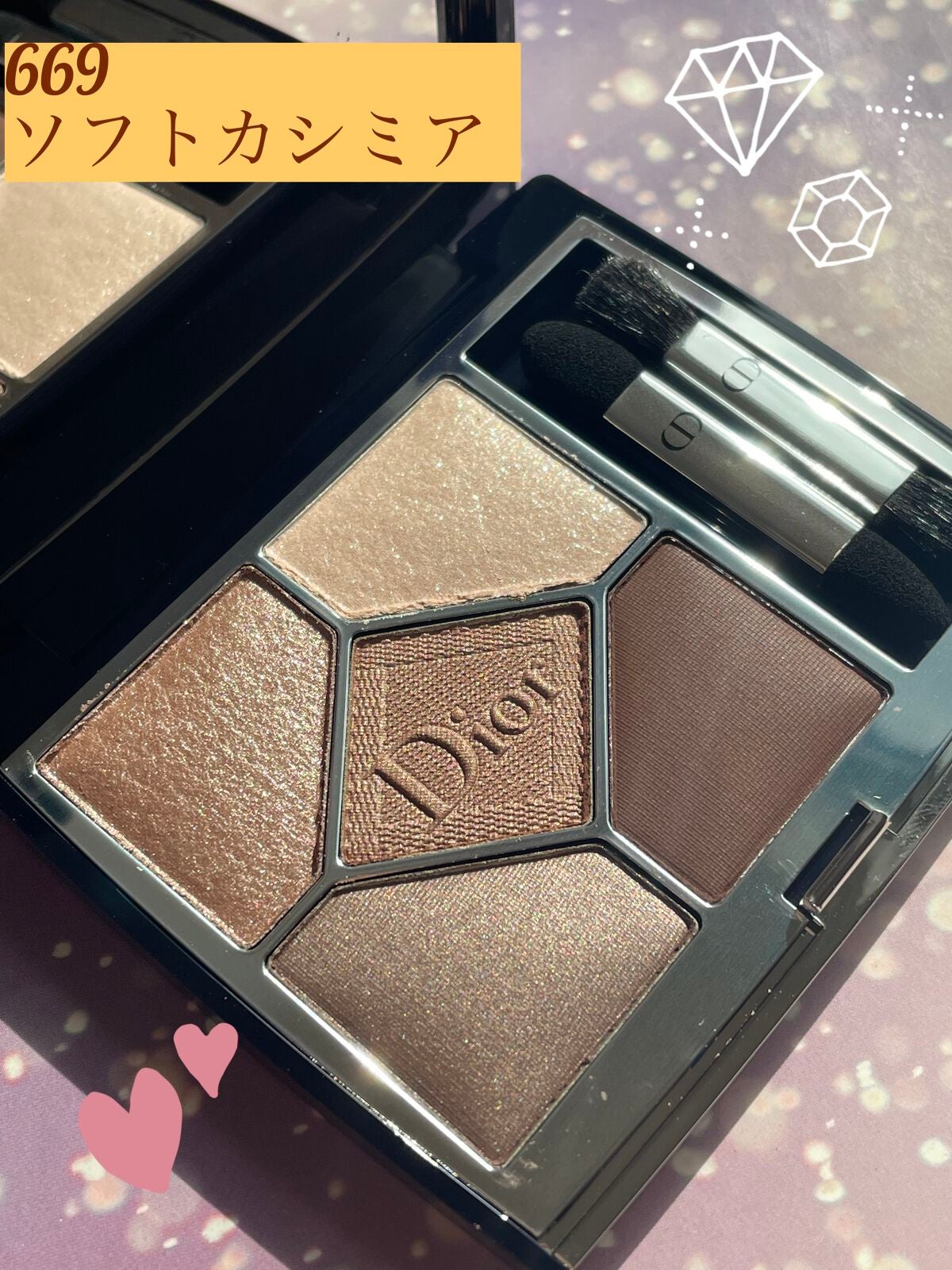 【旧】サンク クルール クチュール/Dior/アイシャドウパレットを使ったクチコミ(1枚目)