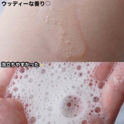 &be スパークルトリートメント/&be HAIR/洗い流すヘアトリートメントを使ったクチコミ(2枚目)