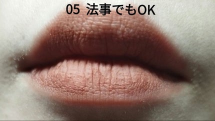 リップモンスター スフレマット/KATE/口紅を使ったクチコミ(3枚目)