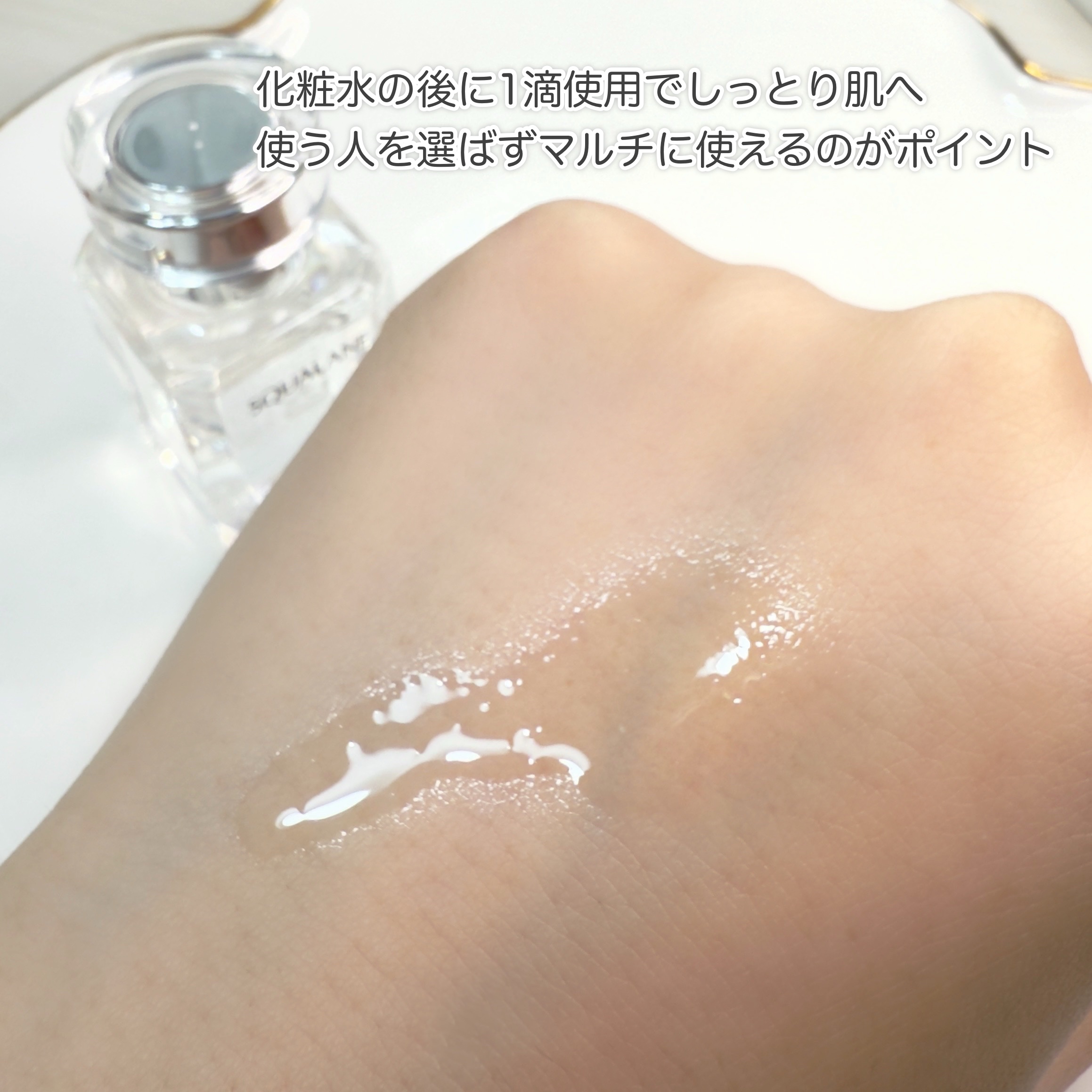 高品位「スクワラン」 15ml/HABA/フェイスオイルを使ったクチコミ（3枚目）