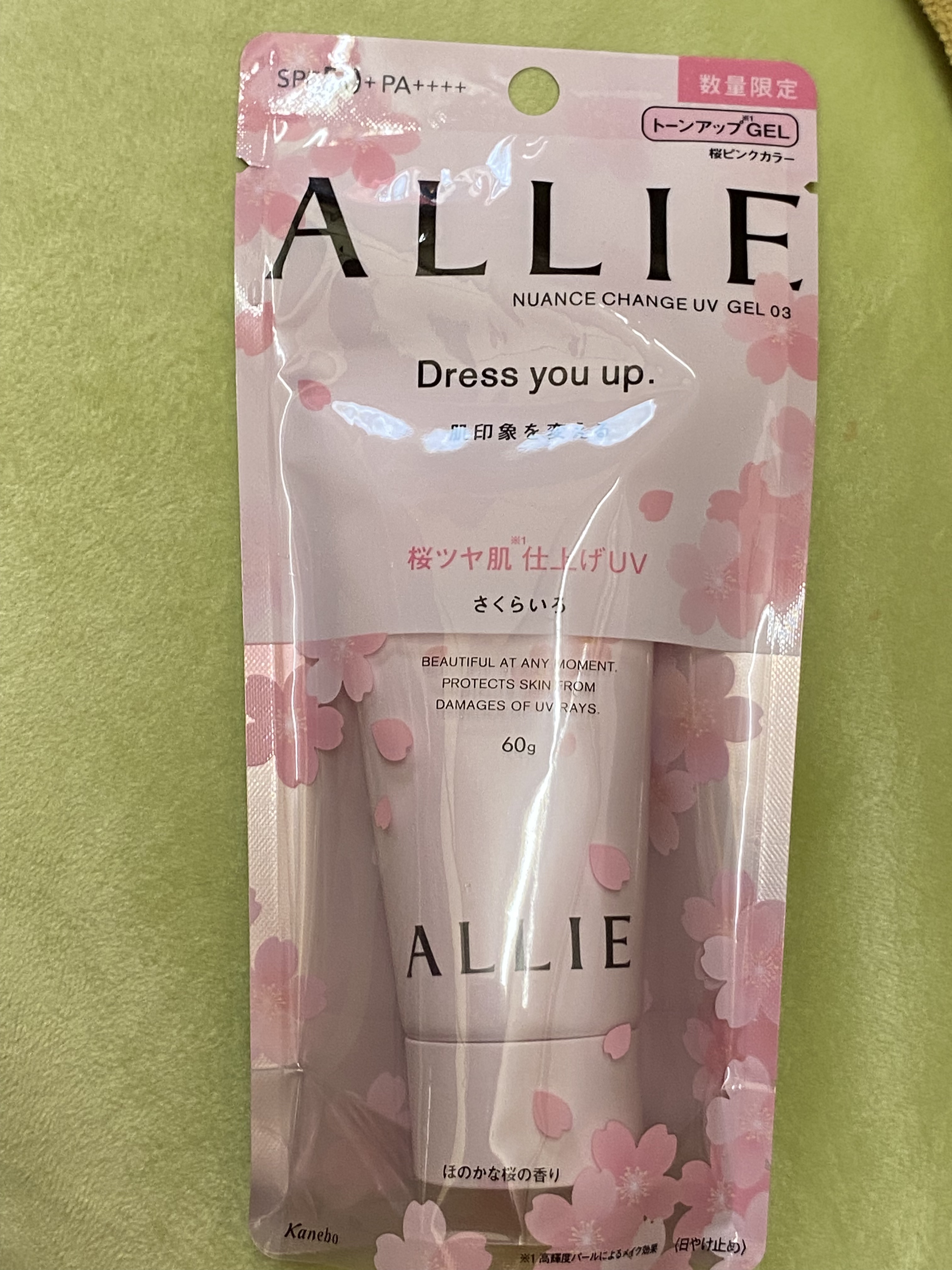 ニュアンスチェンジUV ジェル PK/アリィー/日焼け止めジェルを使ったクチコミ（2枚目）