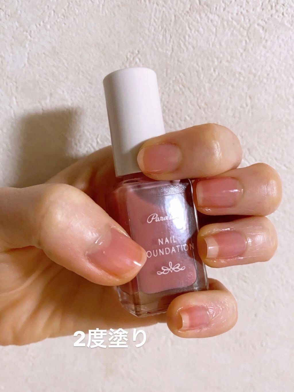 ネイルファンデーション/パラドゥ/マニキュアを使ったクチコミ(3枚目)