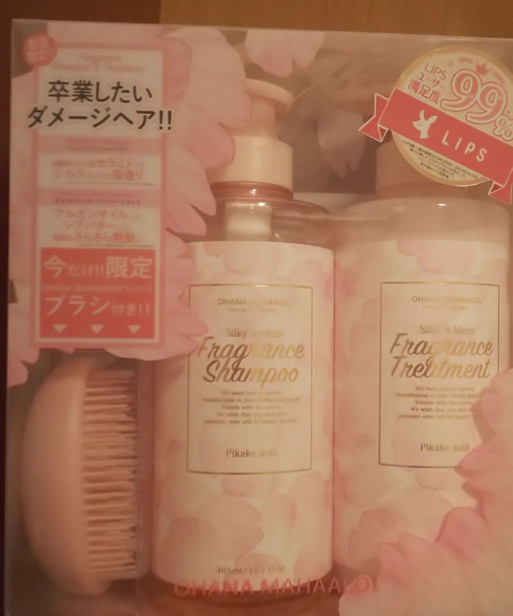 ヘアー&ボディミスト/John's Blend/香水(その他)を使ったクチコミ（2枚目）