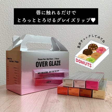 オーバーグレイズスティック/BBIA/口紅を使ったクチコミ(7枚目)