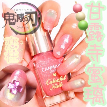 ネイルホリック Classic color/ネイルホリック/マニキュアを使ったクチコミ（1枚目）