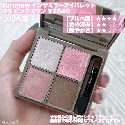 リアルクローズシャドウ/excel/アイシャドウパレットを使ったクチコミ(7枚目)