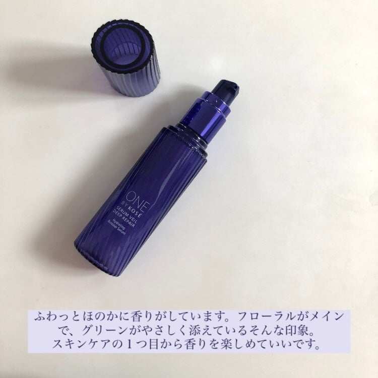 セラムヴェール ディープリペア/ONE BY KOSE/美容液を使ったクチコミ(4枚目)