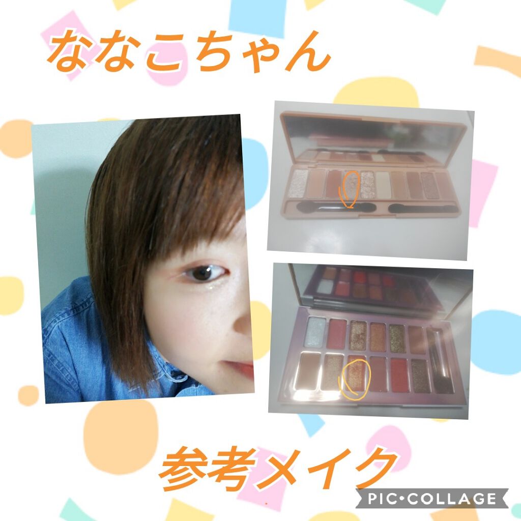 プロ ブラッシャー パレット/CLIO/パウダーチークを使ったクチコミ（1枚目）