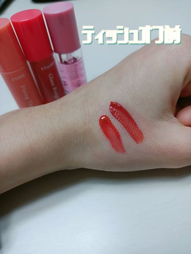 あやみ🤍 on LIPS 「【使った商品】エチュードハウスフィグシングティント【色味】メロ..」（3枚目）