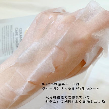 シカスージングマスク/OOTD Beauty/シートマスク・パックを使ったクチコミ(8枚目)