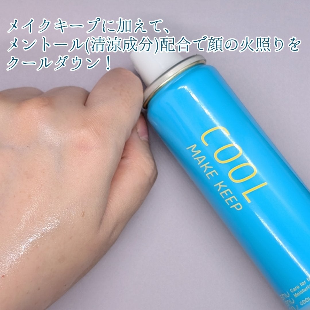 ひんやりメイクキープスプレー+/shushupa!/ミスト状化粧水を使ったクチコミ(2枚目)