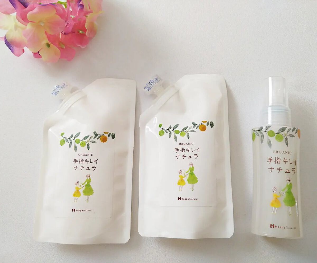 手指キレイナチュラ/ハッピーナチュラル/ハンドクリームを使ったクチコミ（2枚目）