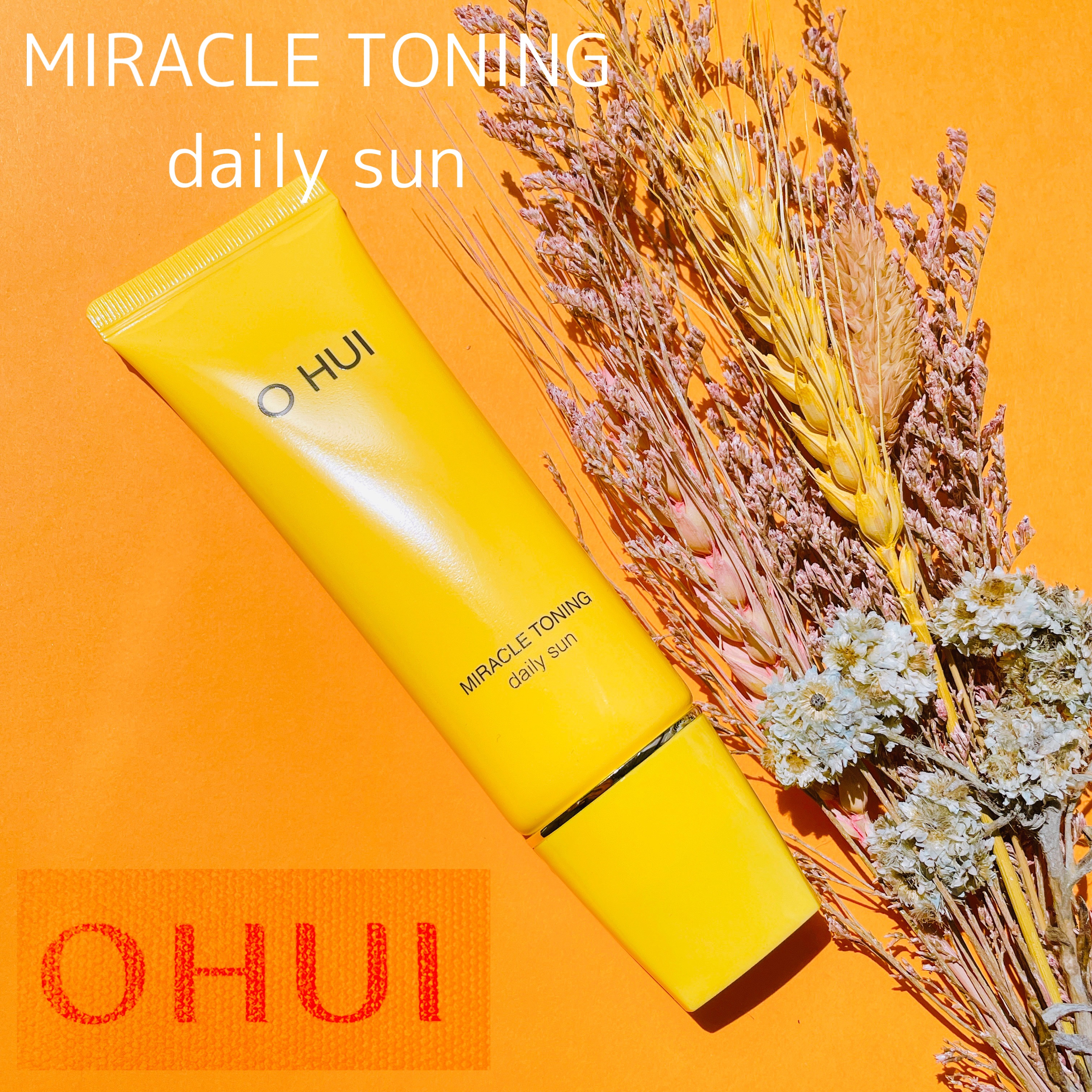 ミラクルトーニング デイリーサン/OHUI/日焼け止めミルクを使ったクチコミ（1枚目）