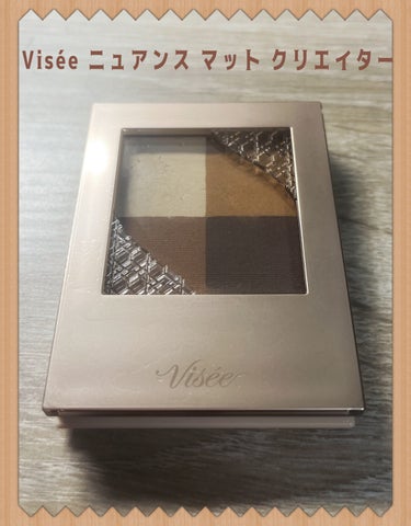 ニュアンス マット クリエイター BE-1 センシュアルベージュ/Visée/アイシャドウパレットの画像