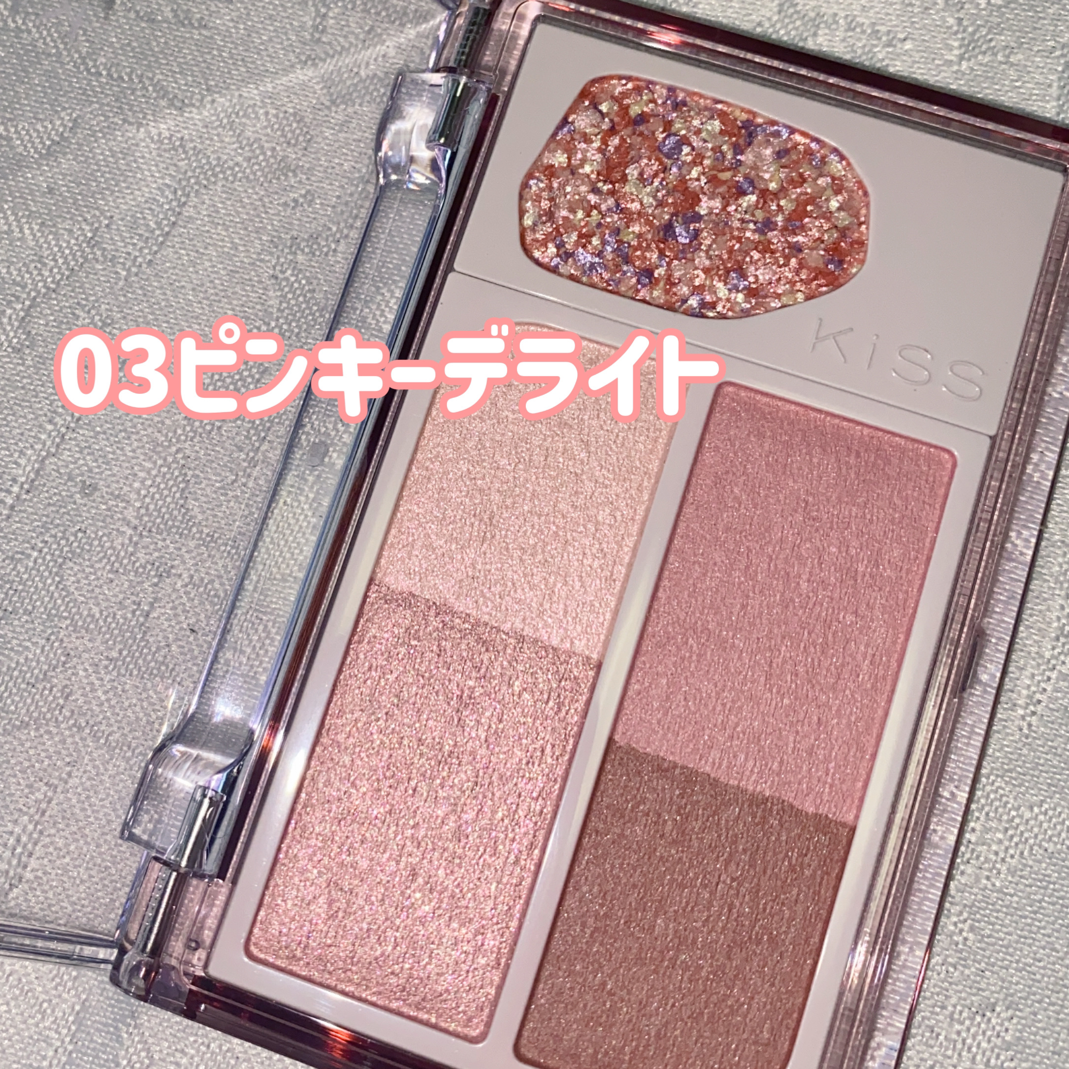 カクテルデイズ/KiSS/アイシャドウパレットを使ったクチコミ（3枚目）