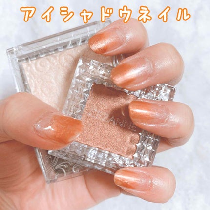 シングルカラーアイシャドウ/CEZANNE/単色アイシャドウを使ったクチコミ(1枚目)